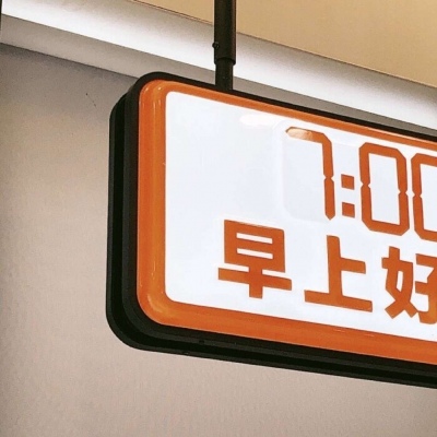 兽设简约风格设计福瑞群